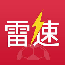 雷速体育 - 专业体育赛事直播与比分数据平台